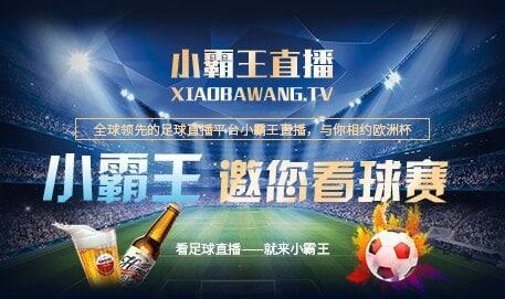 足球激情，高清尽享，免费观看英超比赛的绝佳平台