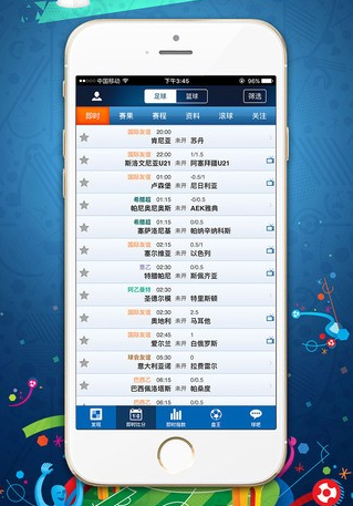 海浪 第378页