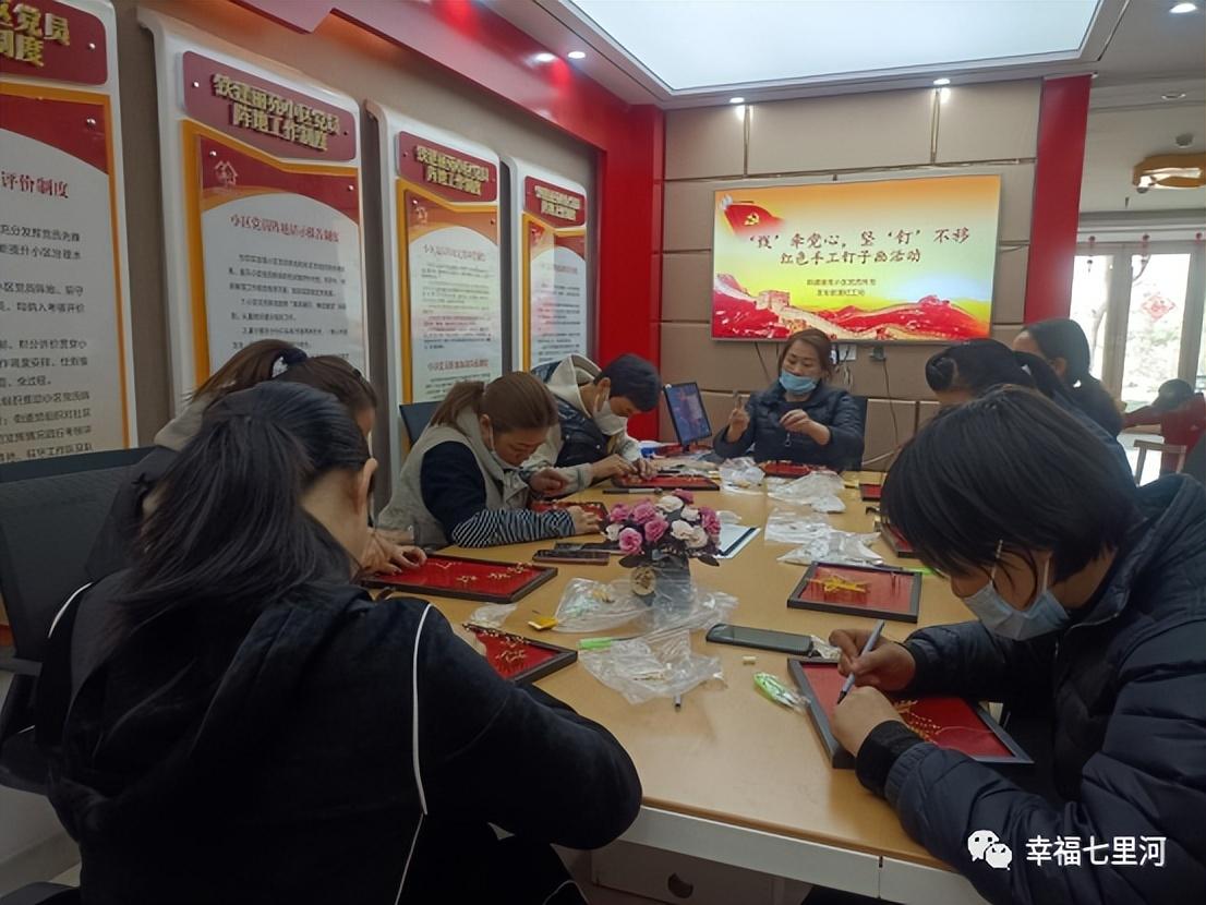 足球中心 第513页