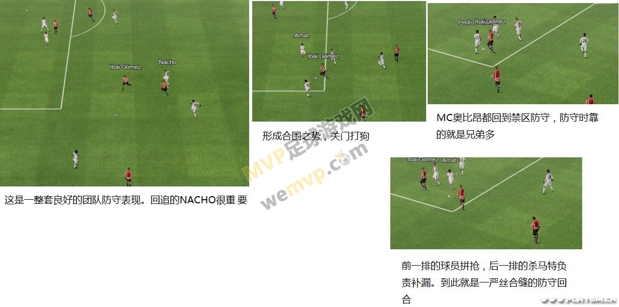 足球比赛腰斩的计分规则与影响分析