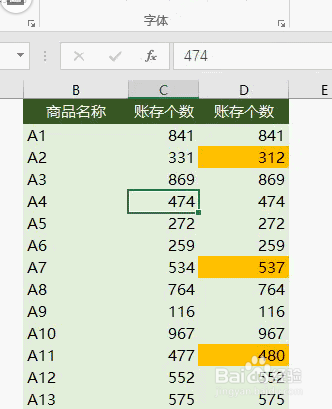足球比分 第487页