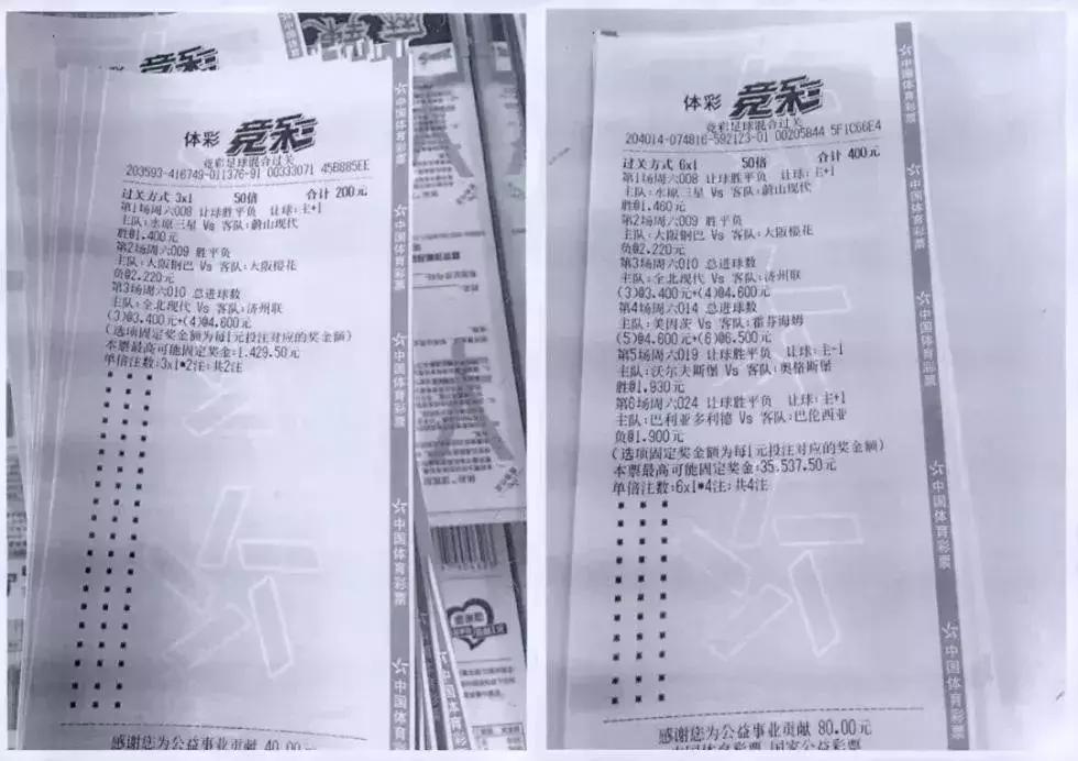 足球竞彩今日开奖结果查询，揭秘背后的数据与技巧