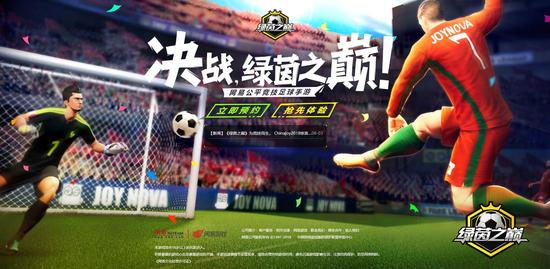 挪超足球，激情与荣耀的碰撞——2023赛季精彩回顾