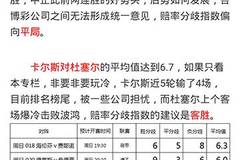 竞彩足球比赛结果查询公告，中国足彩网深度解析