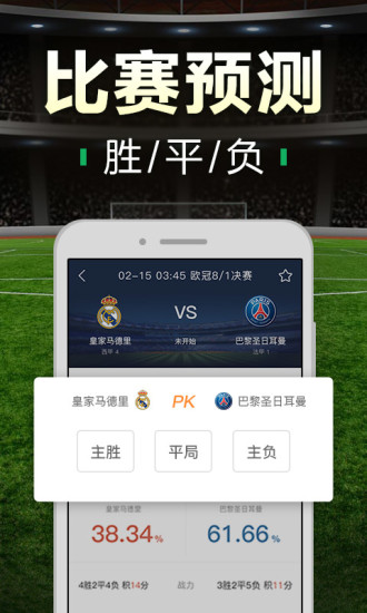 足球赛事的即时盛宴，探索足球比分直播的魅力