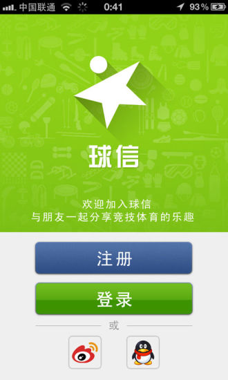 足球激情，探索即时比分直播的魅力