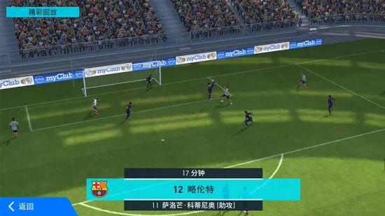 500足球实时比分的魅力与影响，从球迷的视角看现代足球的数字化进程