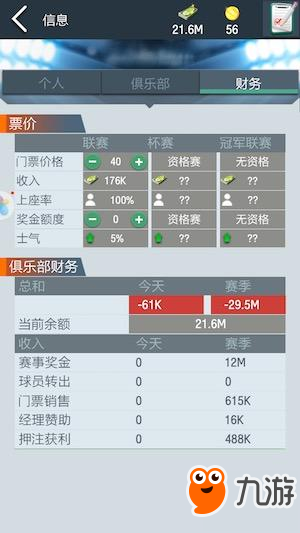 足球即时500比分，全球赛事的激情与策略
