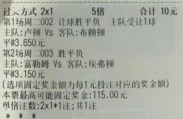 500足球比分彩，理性与激情的平衡