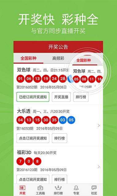 竞彩足球，旧版即时比分直播的魅力与变迁