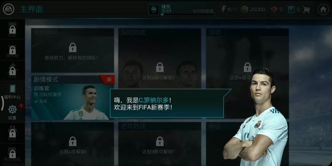 足球激情，触手可及，免费观看高清足球直播的在线盛宴