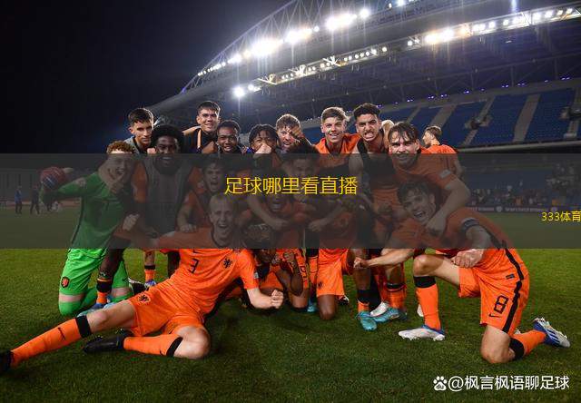 足球激情，尽在指尖——免费观看直播吧的魅力探索