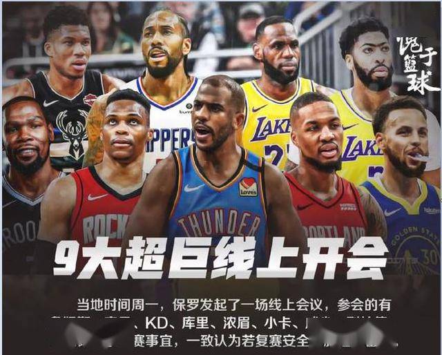 免费版足球直播与NBA赛事，体育迷的双重盛宴