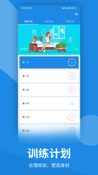 雨燕直播足球免费版