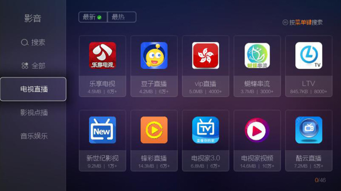 第1742页