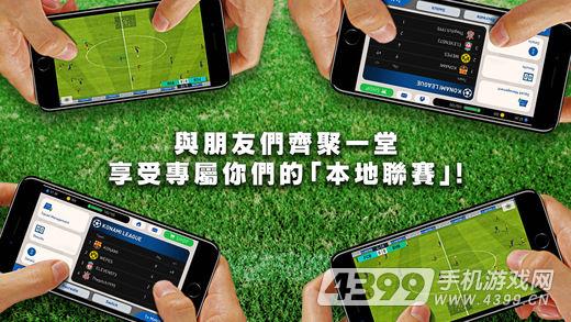 足球直播吧，手机版流畅观赛新体验