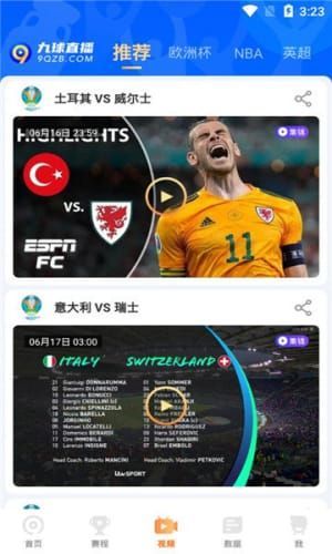 足球直播吧，手机版流畅版免费下载，尽享精彩赛事