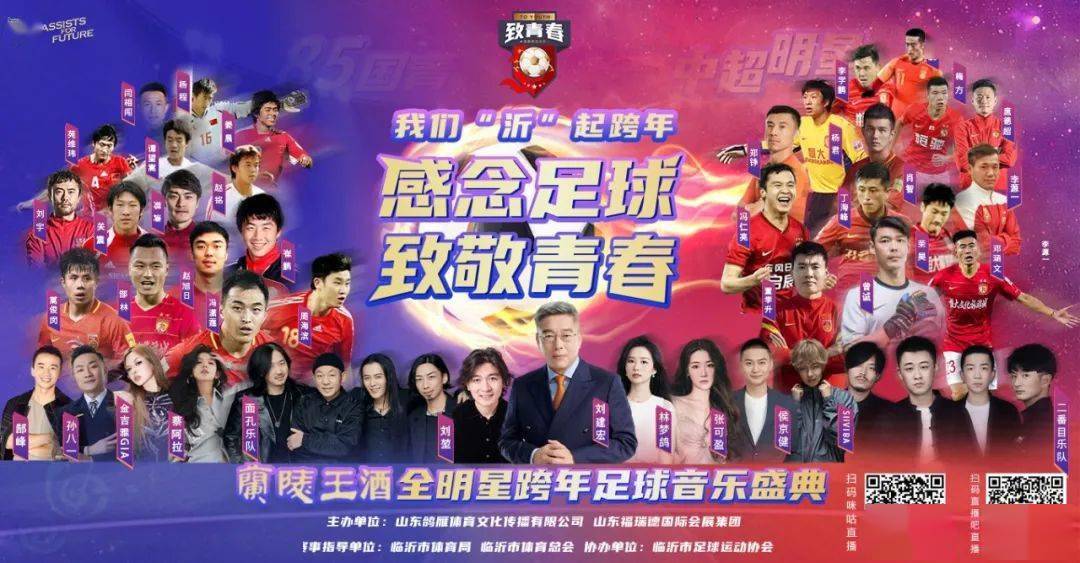 足球激情，尽在178高清直播——人人体育的狂欢盛宴