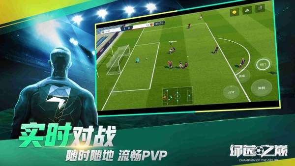 解锁足球激情，免费畅享中甲联赛360°高清直播新体验