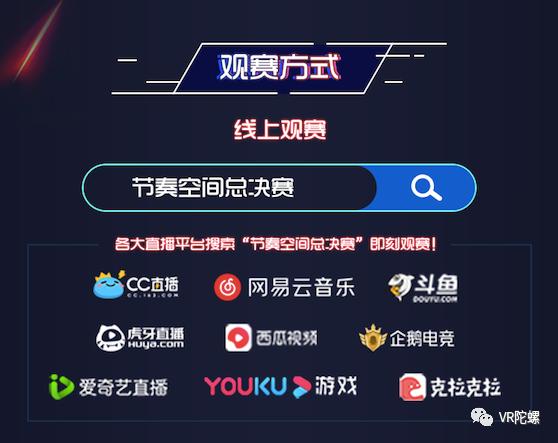 免费足球直播，360度视角下的观赛新体验