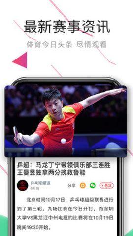山猫足球免费直播高清视频大全新浪蓝球竞彩直播