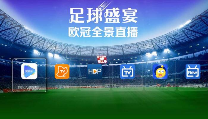 足球激情，在线无阻——免费完整直播的魅力探索