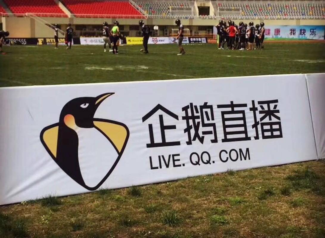 企鹅足球，直播视频的魅力与革新