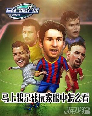 踢足球，一项全球性的激情与技巧的盛宴
