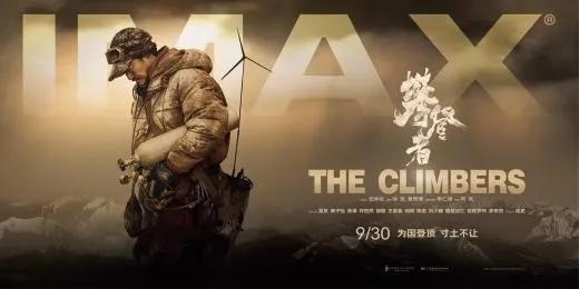足球俱乐部的荣耀旗帜，设计一张引人注目的海报