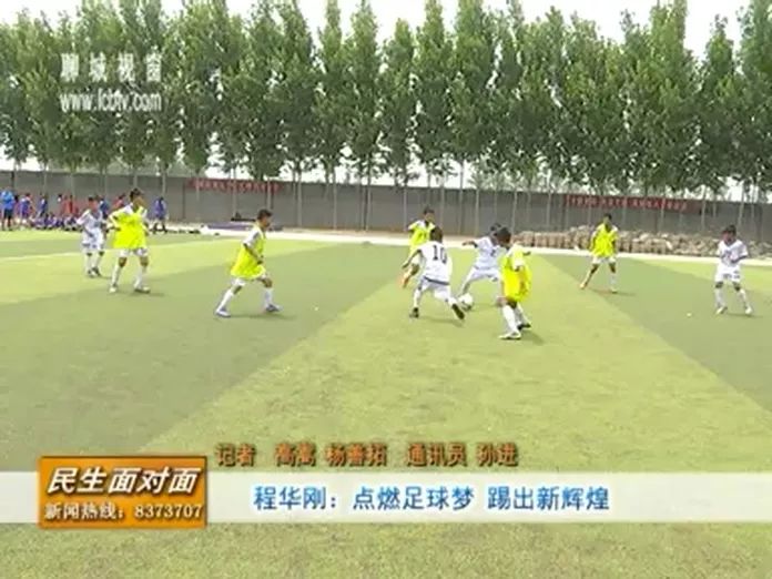 足球，激情与梦想的绿茵战场