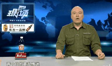 足球场上的场音之谜