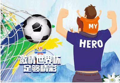 足球的魅力，拼音、读音与世界共舞