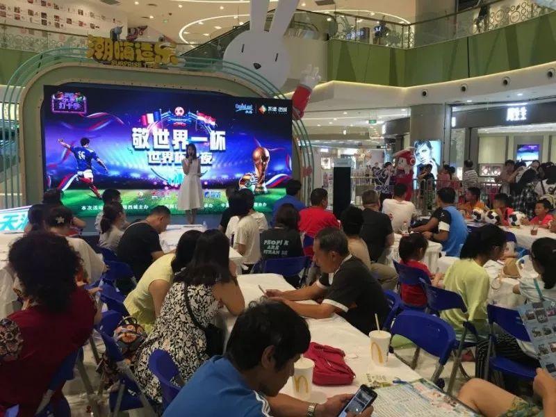 足球，全球最受欢迎的体育盛宴