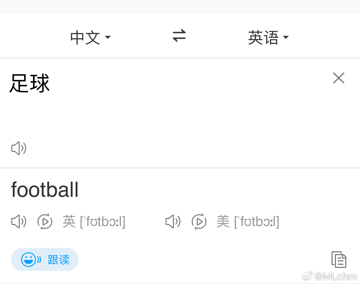 足球的魅力，一项全球共赏的拼音单词