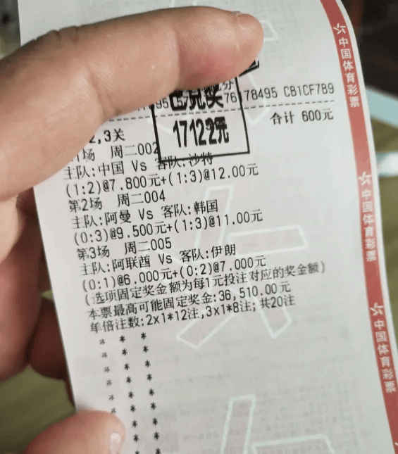 足球比分007，球探网上的数据与洞察
