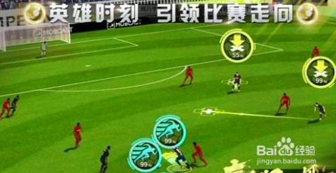 足球赛场风云，捷报频传，九千荣耀共鉴