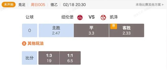 足球赛事新风尚，实时比分捷报与比分下载的便捷体验