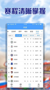 百度足球比分，球探网中的足球盛宴