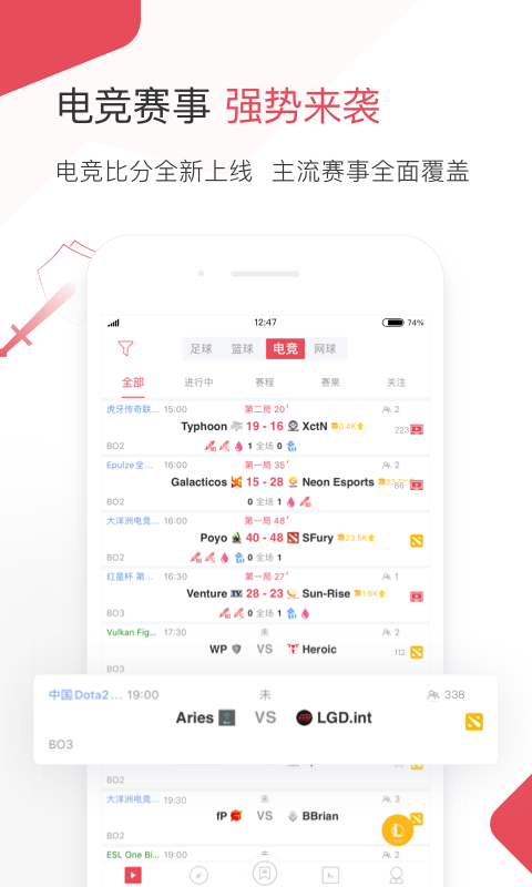 足球赛事的即时洞察，雷速比分在足球世界的应用与影响