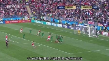 足球比分雷速体，揭秘实时赛事的速度与激情