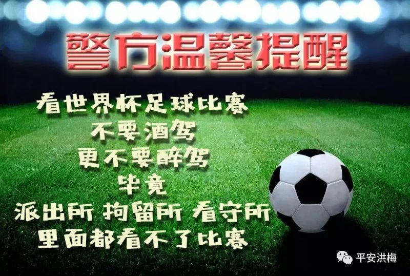 警惕！足球网竞彩网官网，非法赌博的陷阱