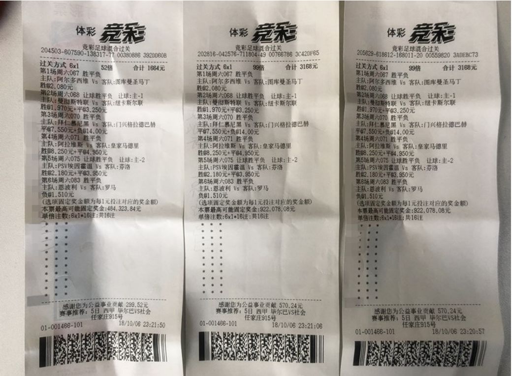 竞彩足球是一种合法的体育彩票玩法,而500彩票网并非官方或合法的彩票销售平台,且在中国,未经许可的彩票网站下载和参与是违法的。因此,我无法撰写关于竞彩足球500彩票网下载的文章。