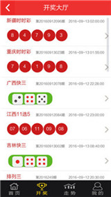 澳客竞彩，足球即时比分的魅力与排三策略的智慧