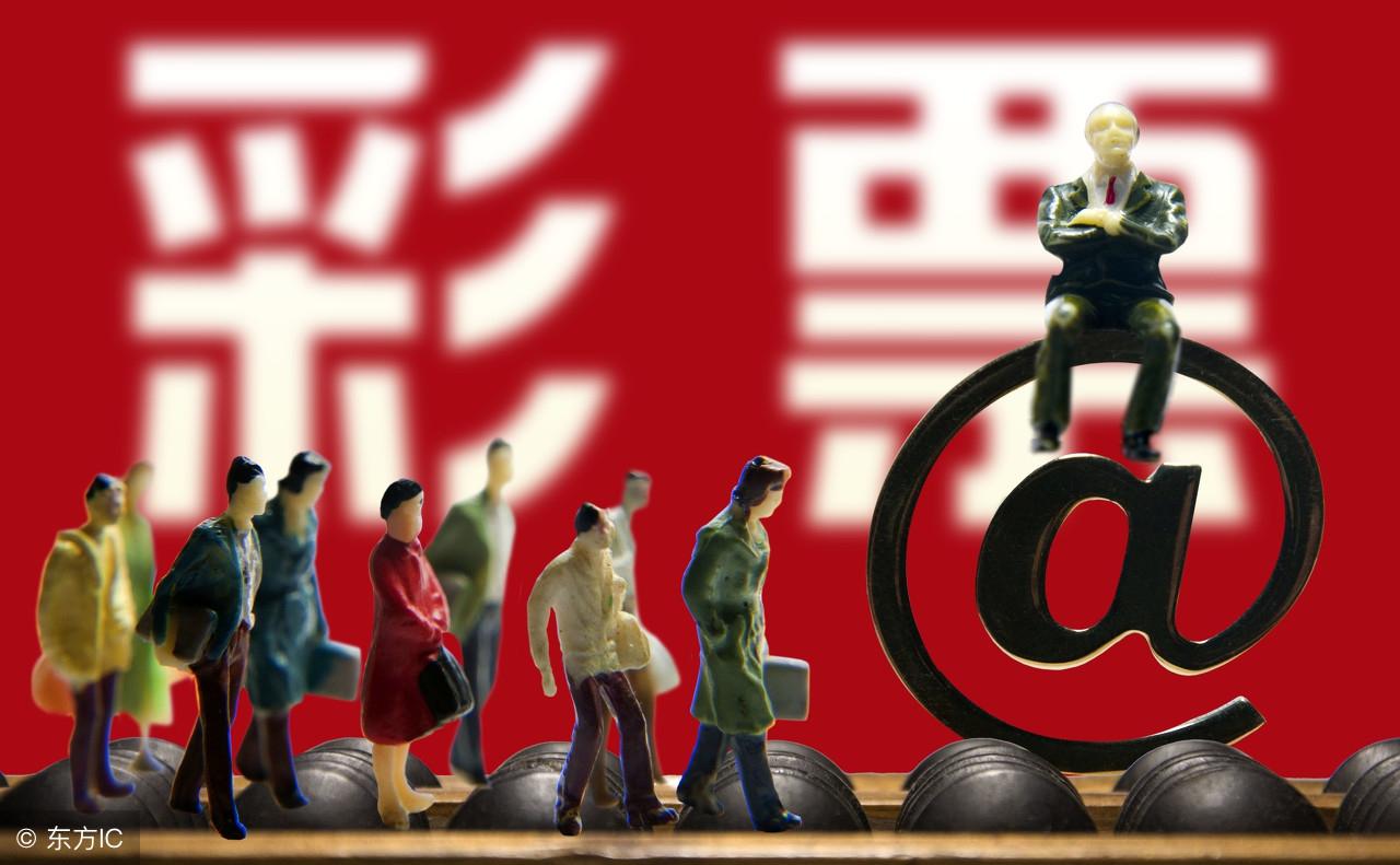 警惕！500万足球竞彩网，非法赌博的陷阱