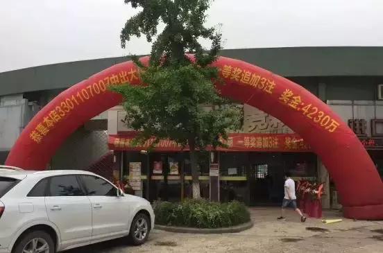 警惕！足球竞彩网500万彩票网背后的陷阱与风险