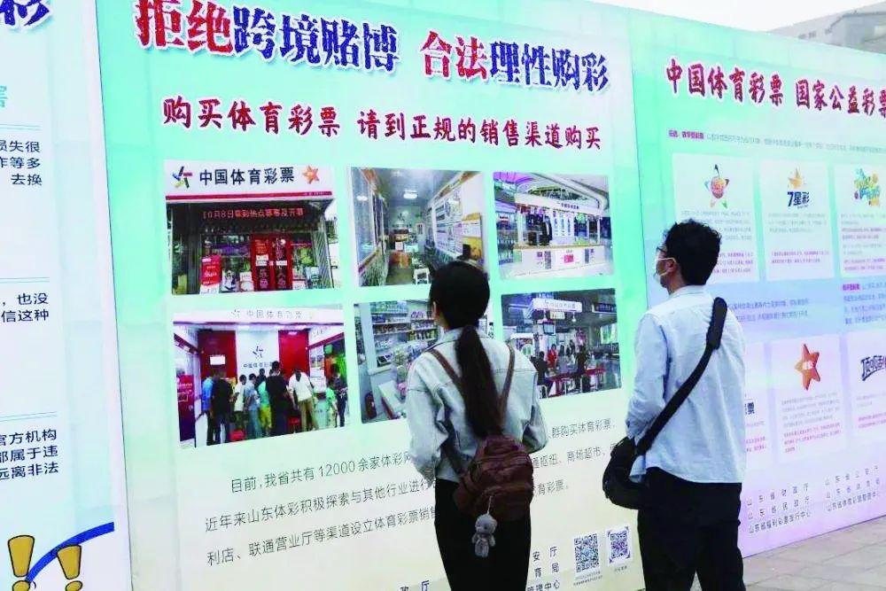 探索体彩足球竞彩网500，理性投注，享受足球激情与乐趣