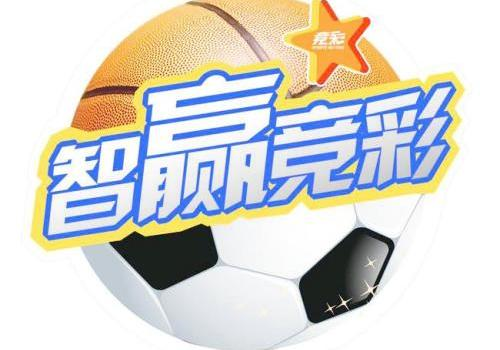 足球竞彩网官网计算器下载，提升你的足球投注智慧