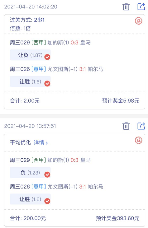 第1704页