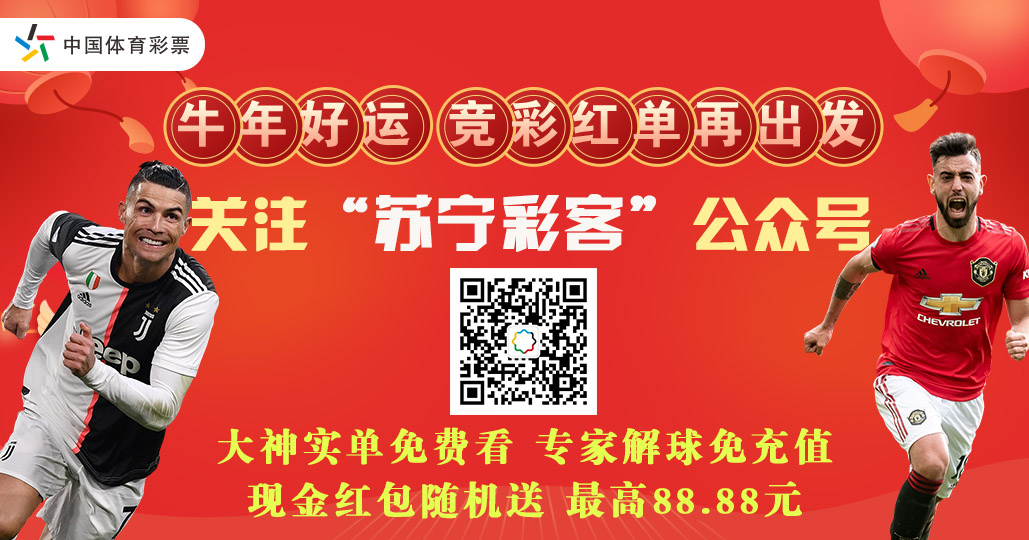 解锁足球竞彩新体验，体彩足球竞彩官网开奖查询指南