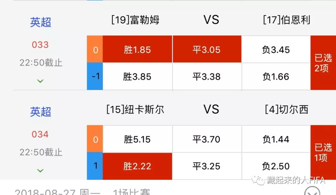 混合过关足球竞彩计算器，提升竞猜乐趣与精准度的智能工具